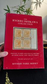 1980年苏富比举办的石川良平RYOHEIISHKAYA《香港及通商口岸邮票及邮政史》专场拍卖目录精装