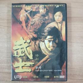 124影视光盘DVD:武士      一张光盘 盒装