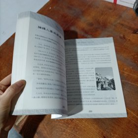 关于考古学的100个故事