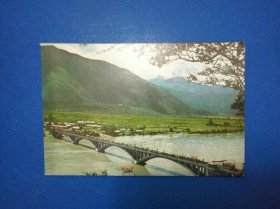 西藏 横跨雅鲁藏布江的新桥 早期明信片