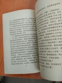 番石榴飘香（  文化生活译丛）