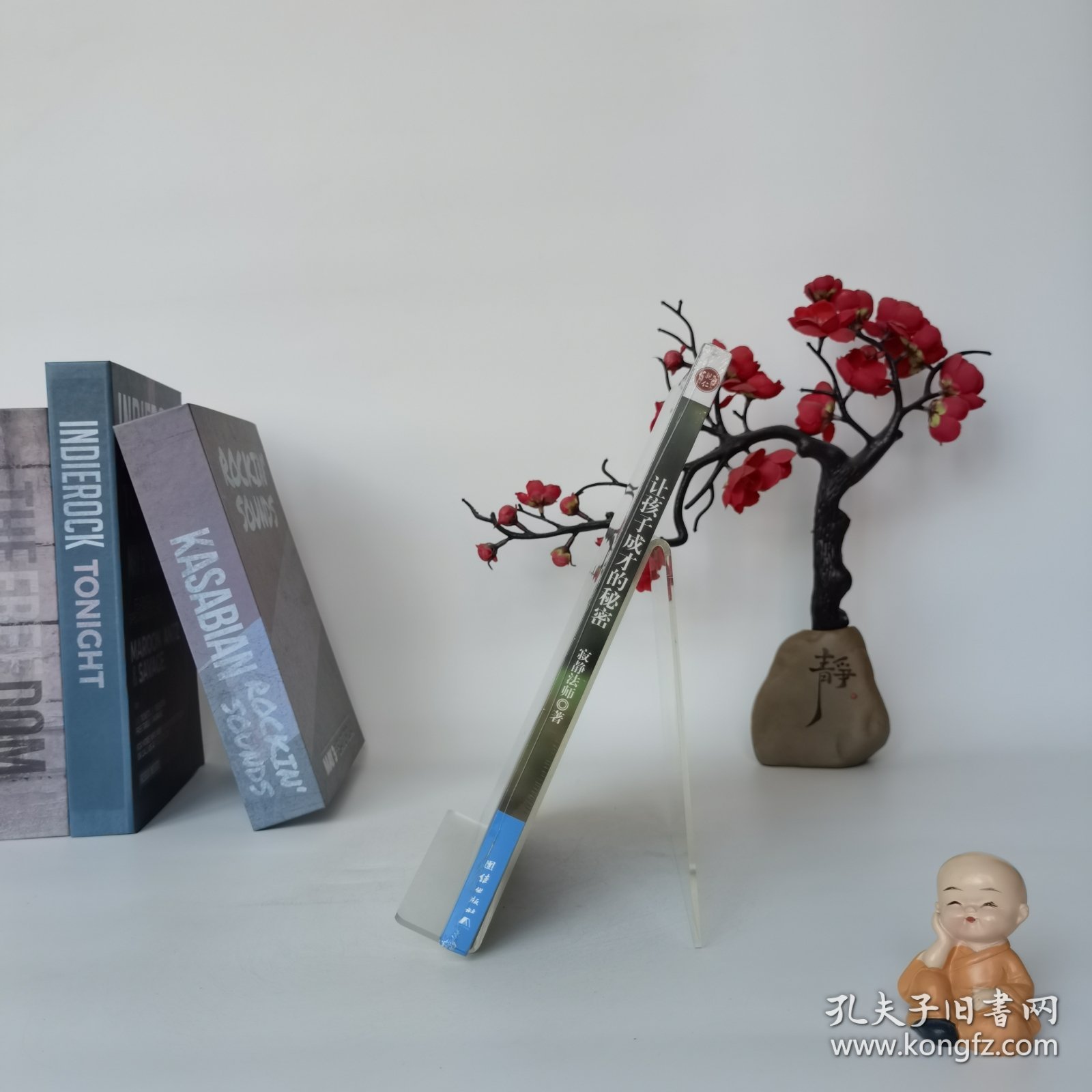 让孩子成才的秘密：父母愿意改变自己,孩子就能自我成长