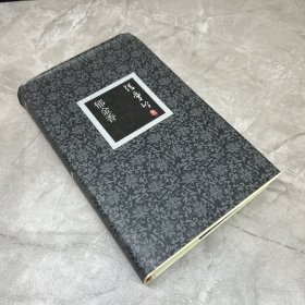 郁金香