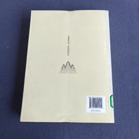 《儒林外史》研究新世纪