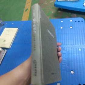 民主的历史