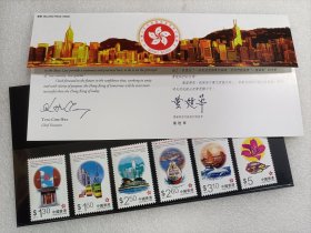 1997年香港特别行政区成立邮票，香港发行的纪念邮票带卡册装，全新品相，实物照片