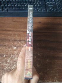 DVD:功壳机动队【盒装 1碟】