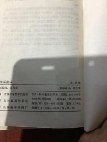 性传播疾病的防治、性障碍与不育症、性生活夜话、男科学入门、性是必须的吗、生殖功能障碍的治疗