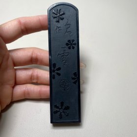 日本60年代 荣寿堂植物油烟墨 吹雪 毛笔书写作品用墨