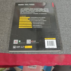 软件自动化测试开发