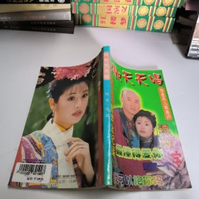 好歌天天唱