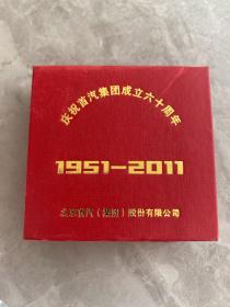 北京首汽集团成立60周年纪念章