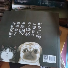 就喜欢你看不惯我又干不掉我的样子