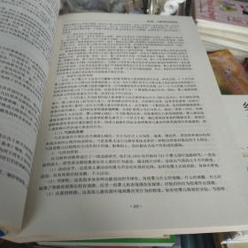 家庭教育指导师培训教材。