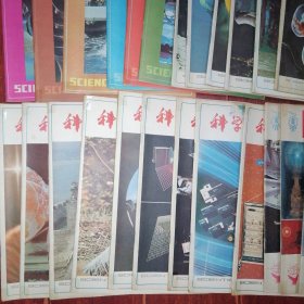 (70/80年代老杂志28册)科学画报1979年第9、11期+科学画报1980年第10、11、12期+科学画报1981年第1、2、3、5、7、8、9、11、12期+科学画报1982年第1、4、6、7、9、10、11、12期+科学画报1983年第3、4、5、6、9、12期 共计28册合售（边角破损粘胶带 旧杂志品相有八品八五品九品 自然旧泛黄 品相看图自鉴免争议 剔品勿定免争议）