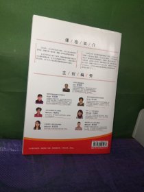 新ces学习法，高中化学