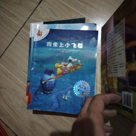 我要炼出黄金 不一样的卡梅拉46本合售