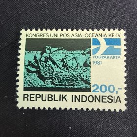 Y310印度尼西亚邮票1981年 亚洲-大洋洲邮政联盟第四次代表大会 Galeone 16-17世纪，徽章 新 1全