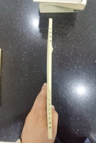 中国少数民族简史丛书 回族简史