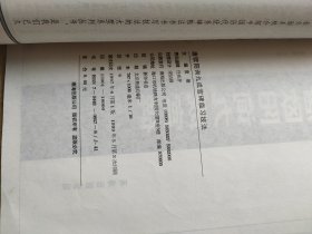 唐欧阳询九成宫碑临习技法