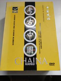 中国史话考古中国 DVD82碟装