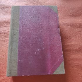 保卫和平1953年1-6