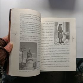 摇篮-催生英才的20所顶级大学