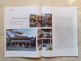 长治档案系列--红色专刊--【长治档案】--虒人荣誉珍藏