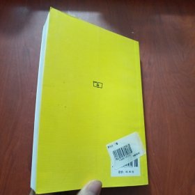 罗马史（上卷）