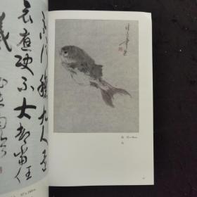 凤皇于飞（张钧 佳音书画） 魏启后徒弟