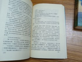 福尔摩斯探案全集（上中下）