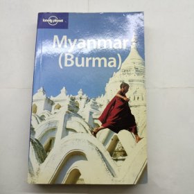 Myanmar：The lowdown on the unknown 'Golden Land'
