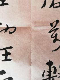 李如彪/辽宁省工笔协会理事 辽阳美协副主席 书法 保真