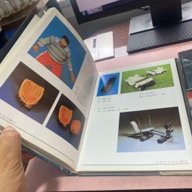 正版   世界产品设计商标设计包装设计广告设计精华（上下册）精装