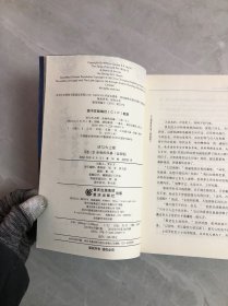 冰与火之歌【2.6.7.8.9.10.11.12】8本合售