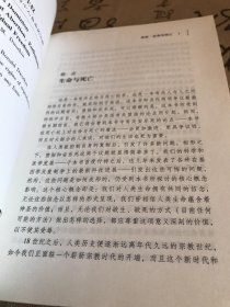 生命的自主权：堕胎、安乐死与个人自由的论辩