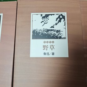 鲁迅著作10本