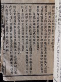 南宋湖南第一世家—益阳衡山赵氏族谱【10本】孤本/湘军总司令、湖南省省长、国民政府军事委员会上将军事参议官、总统府国策顾问、资政【赵恒惕】就是这个家族的！文字那本有好几公分厚，内容特别多,字辈：逢嗣履盛安而吉，恒聚雍和福自生，绪衍古潭绵世泽，祥钟寿岳振家声，莹然品度昭唐代，卓尔勋猷懋宋京，佑我后昆常蔚起，前光克迪有嘉名。