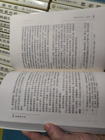 外国名家散文丛书（全50本）