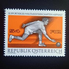 A4奥地利邮票1976 第11届保龄球世界锦标赛 雕刻版 新 1全 保龄球邮票