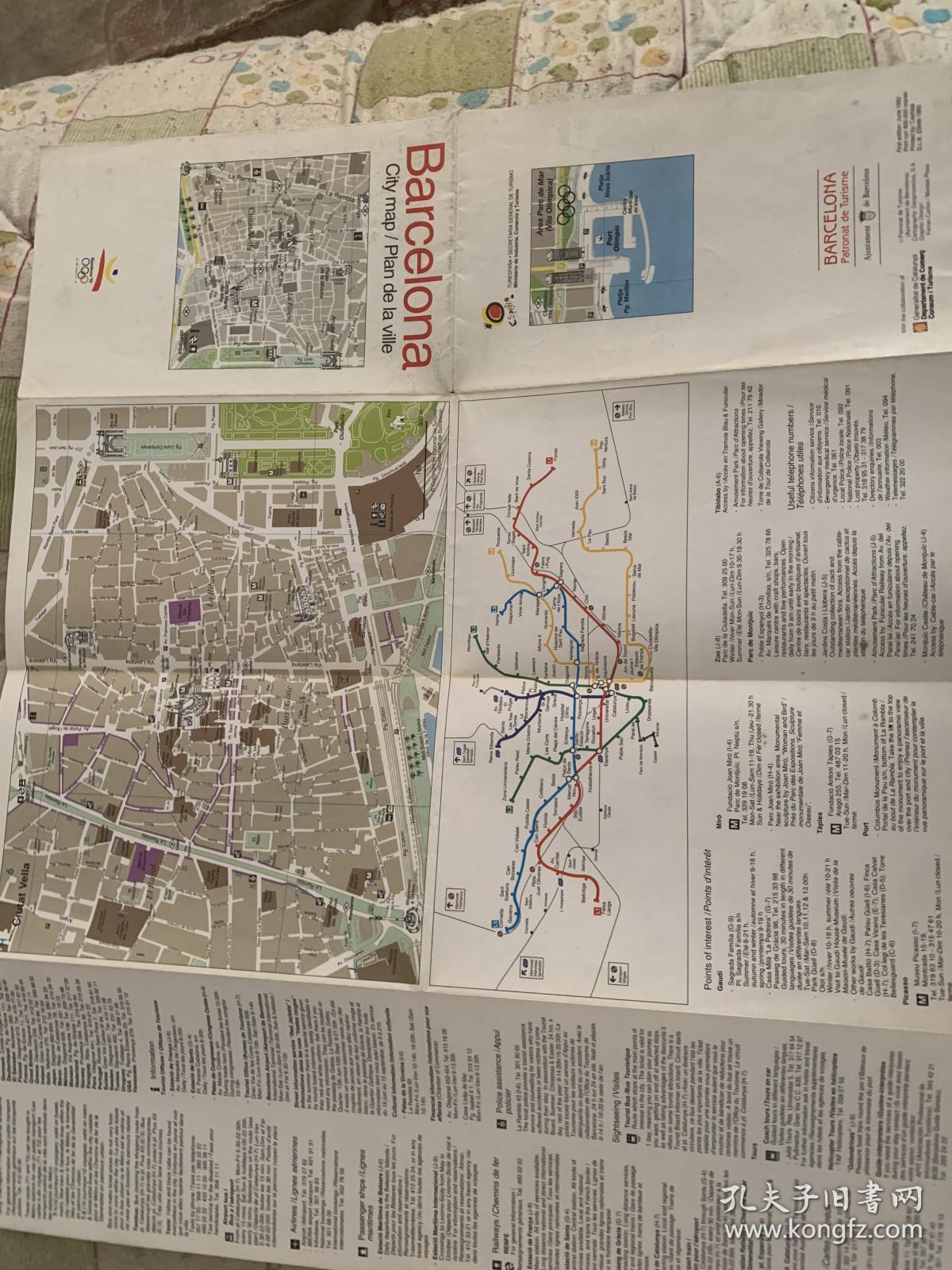 巴塞罗那地图1992