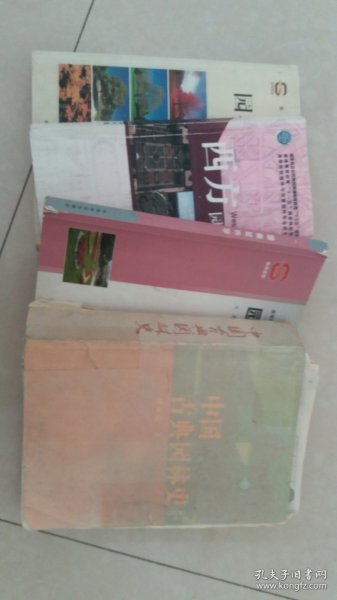 园林植物园林花卉中国园林史西方园林史北林344考研课本资料