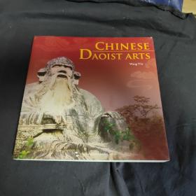 CHINESE DAOIST ARTS