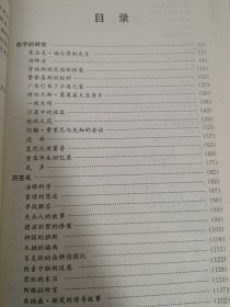 福尔摩斯探案全集（上）