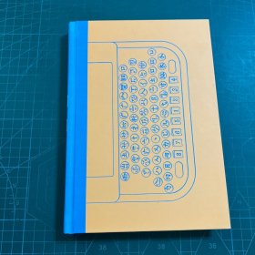 汉字王国［精装］