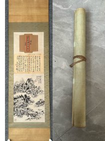 黄宾虹立轴，原装裱，自然老旧，工艺品，自鉴，119/41