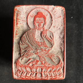 大千居士款篆刻观音