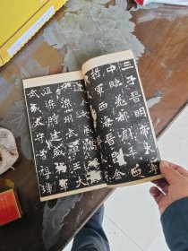 明拓张猛龙碑