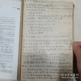 90年代手抄本，大概内容：中医骨伤相关报告，病例，药品说明，诊断。每张附有说明书或者病例单