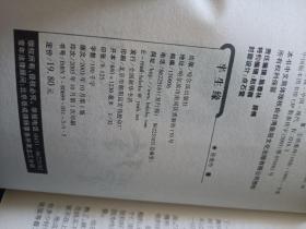张爱玲典藏全集1—14册全  全部一版一印   哈尔滨出版社